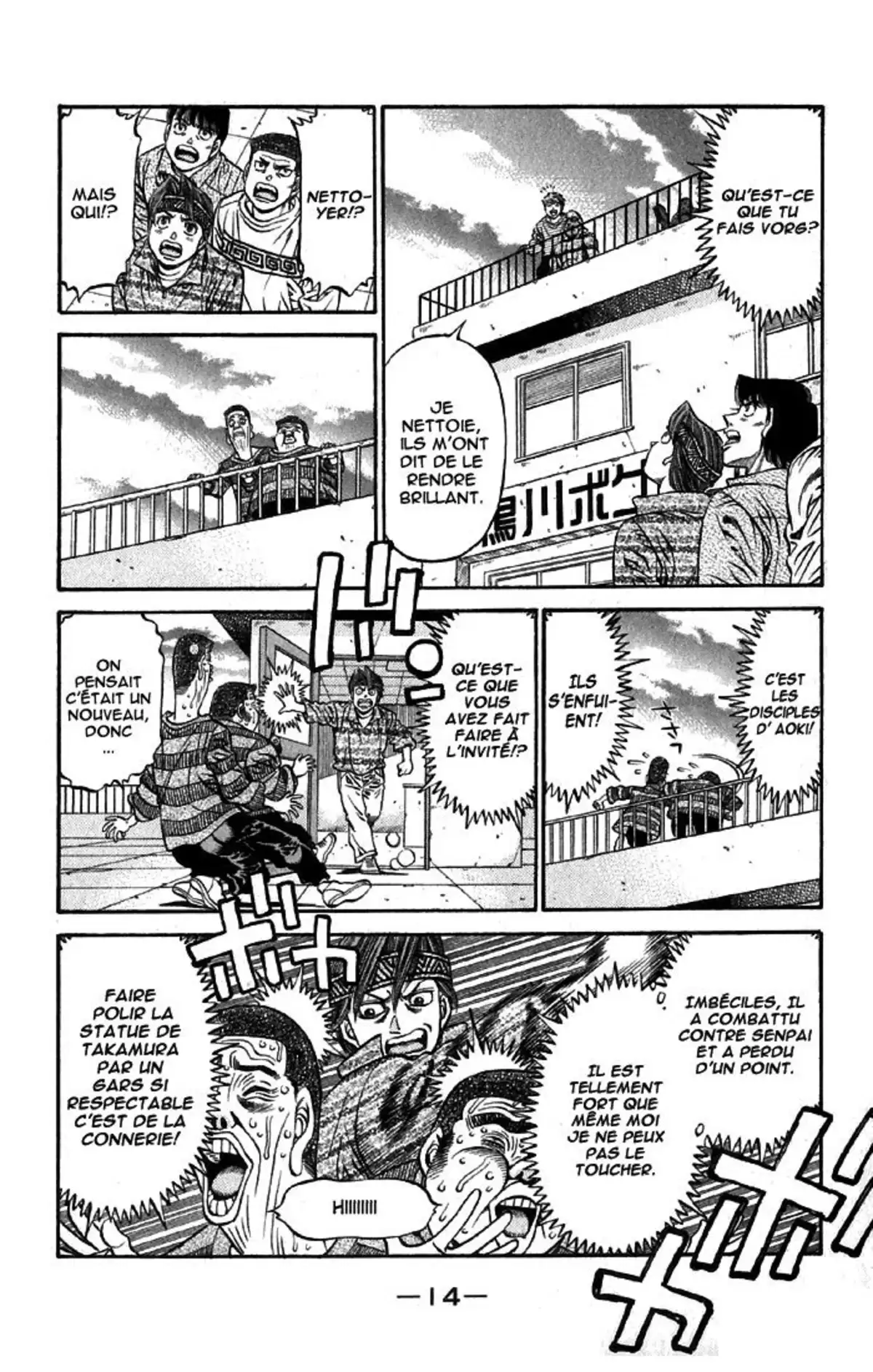 Hajime no Ippo Volume 53 page 13