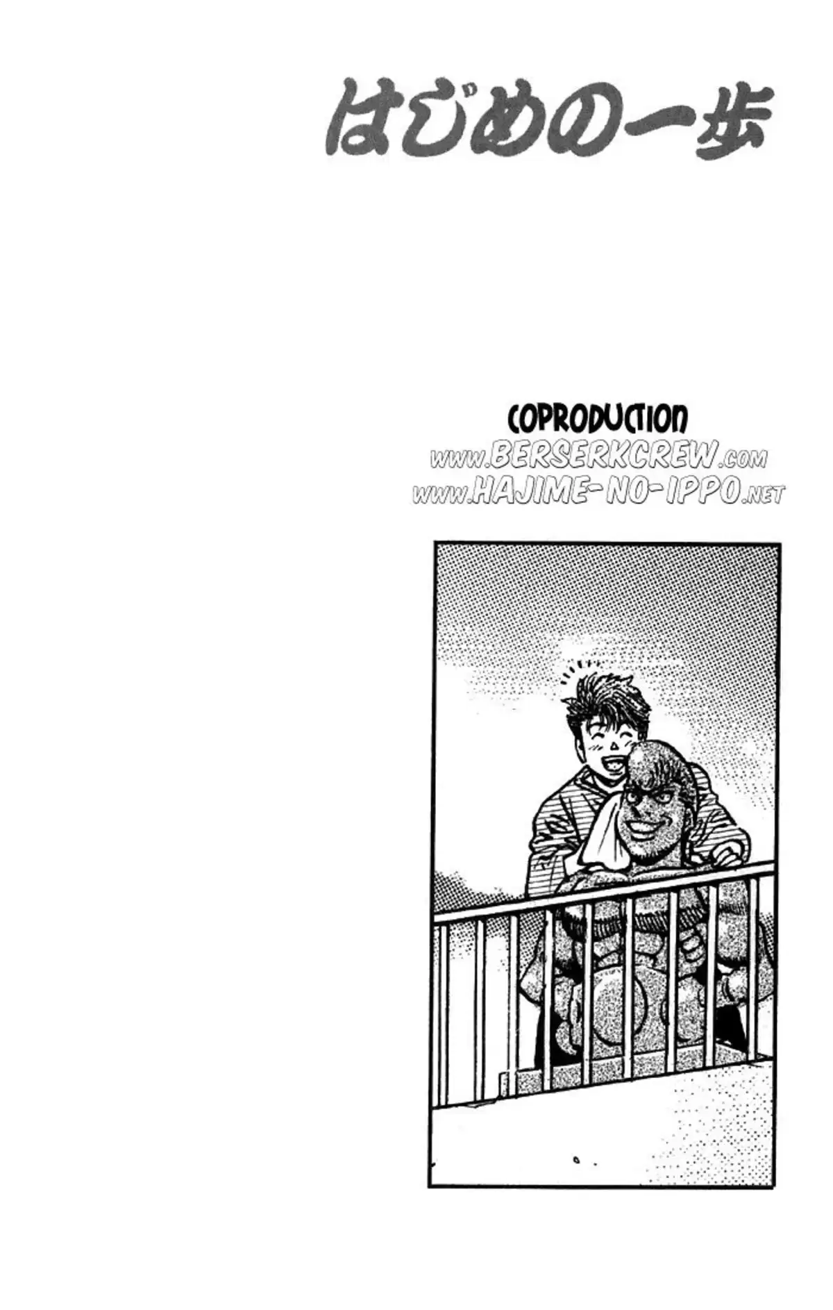 Hajime no Ippo Volume 53 page 23