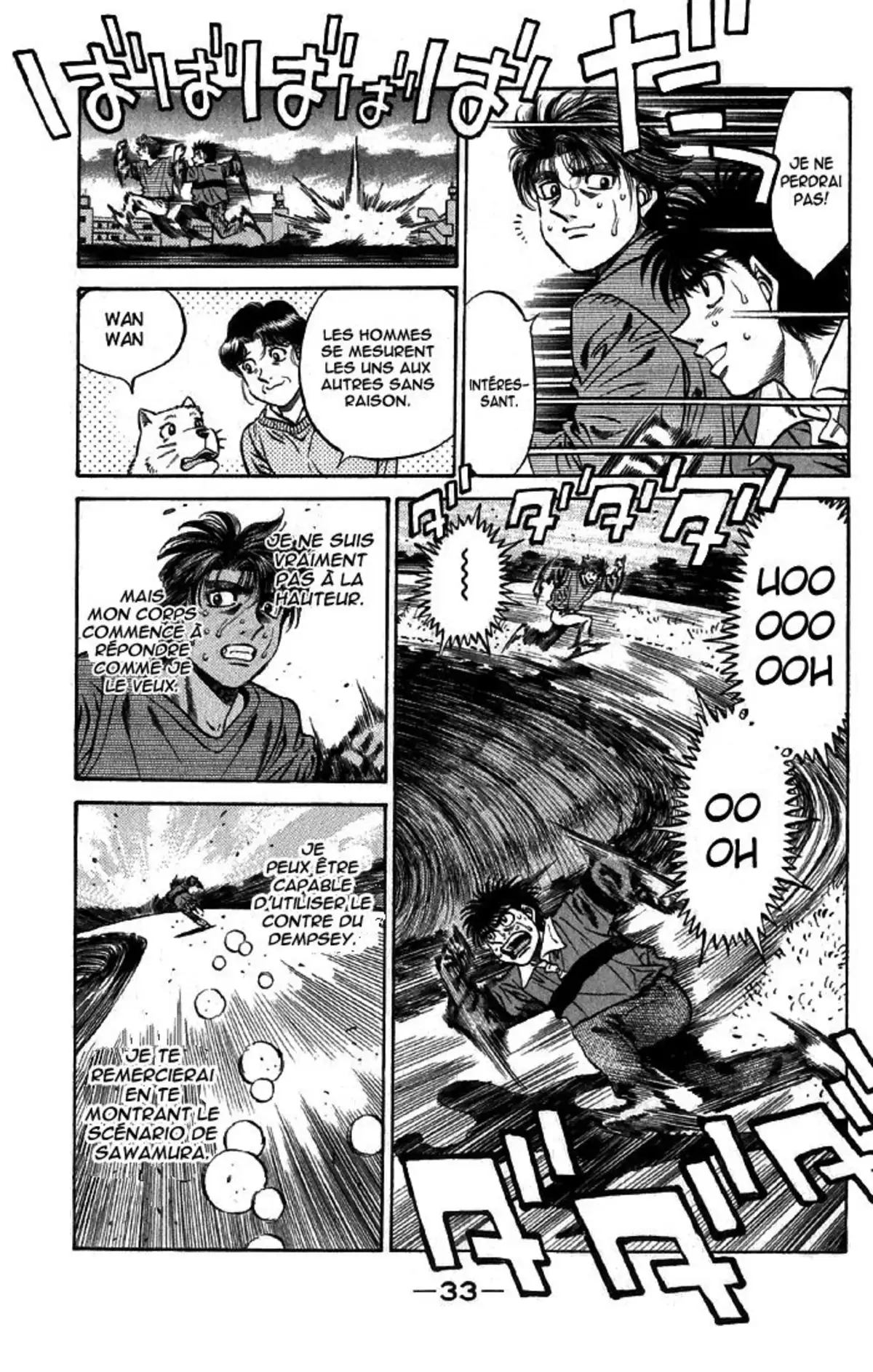 Hajime no Ippo Volume 53 page 31