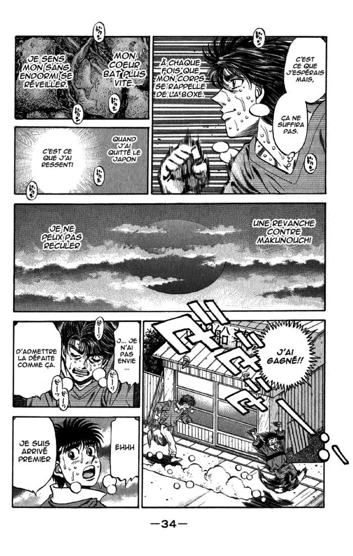 Hajime no Ippo Volume 53 page 32