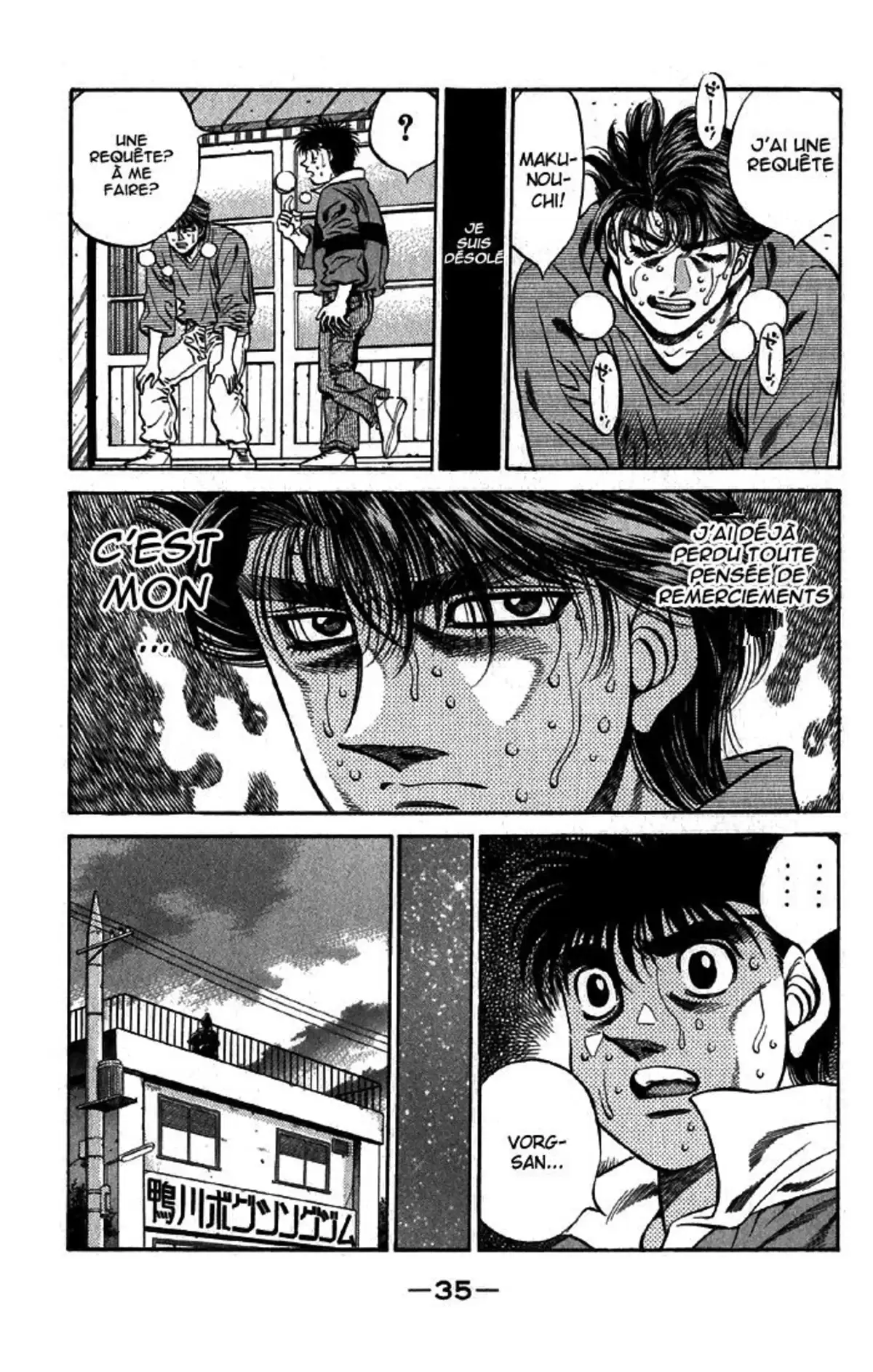 Hajime no Ippo Volume 53 page 33