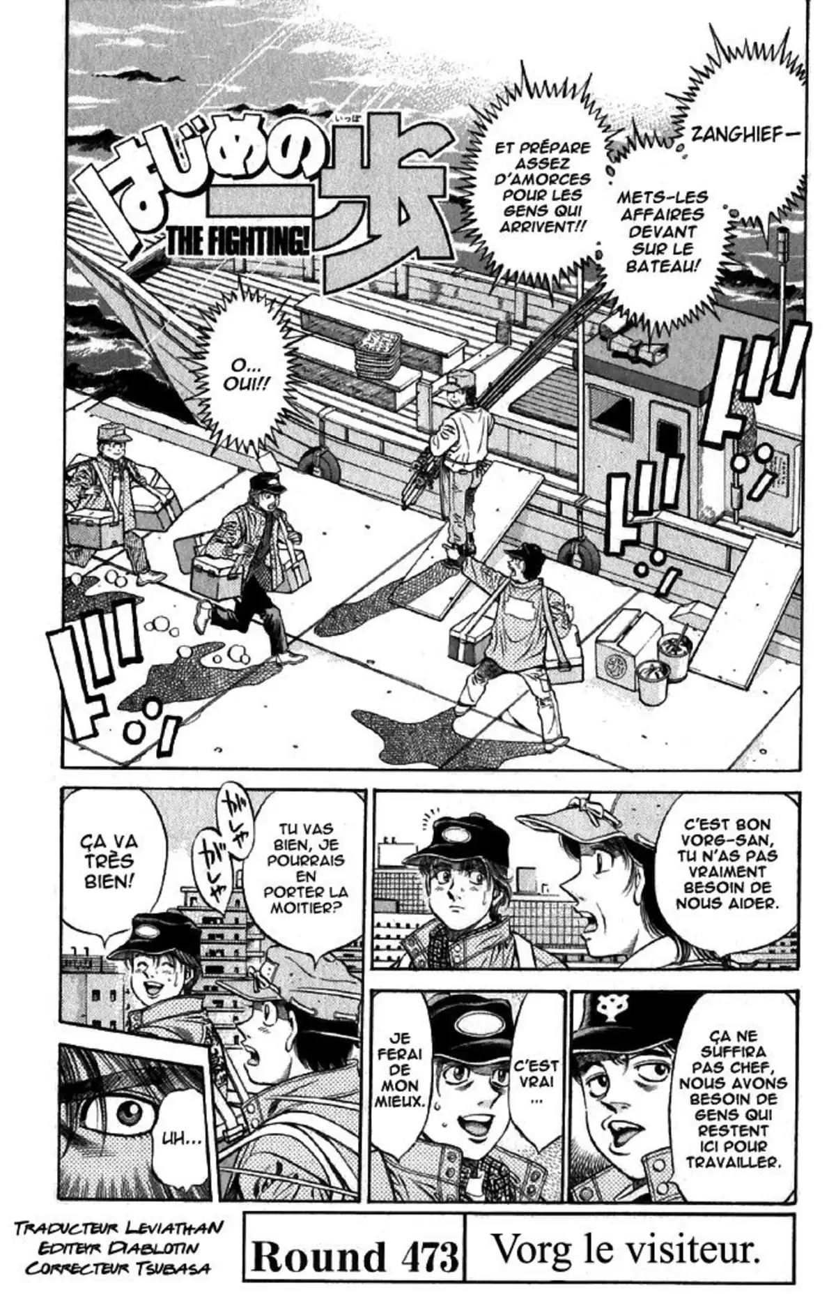 Hajime no Ippo Volume 53 page 4