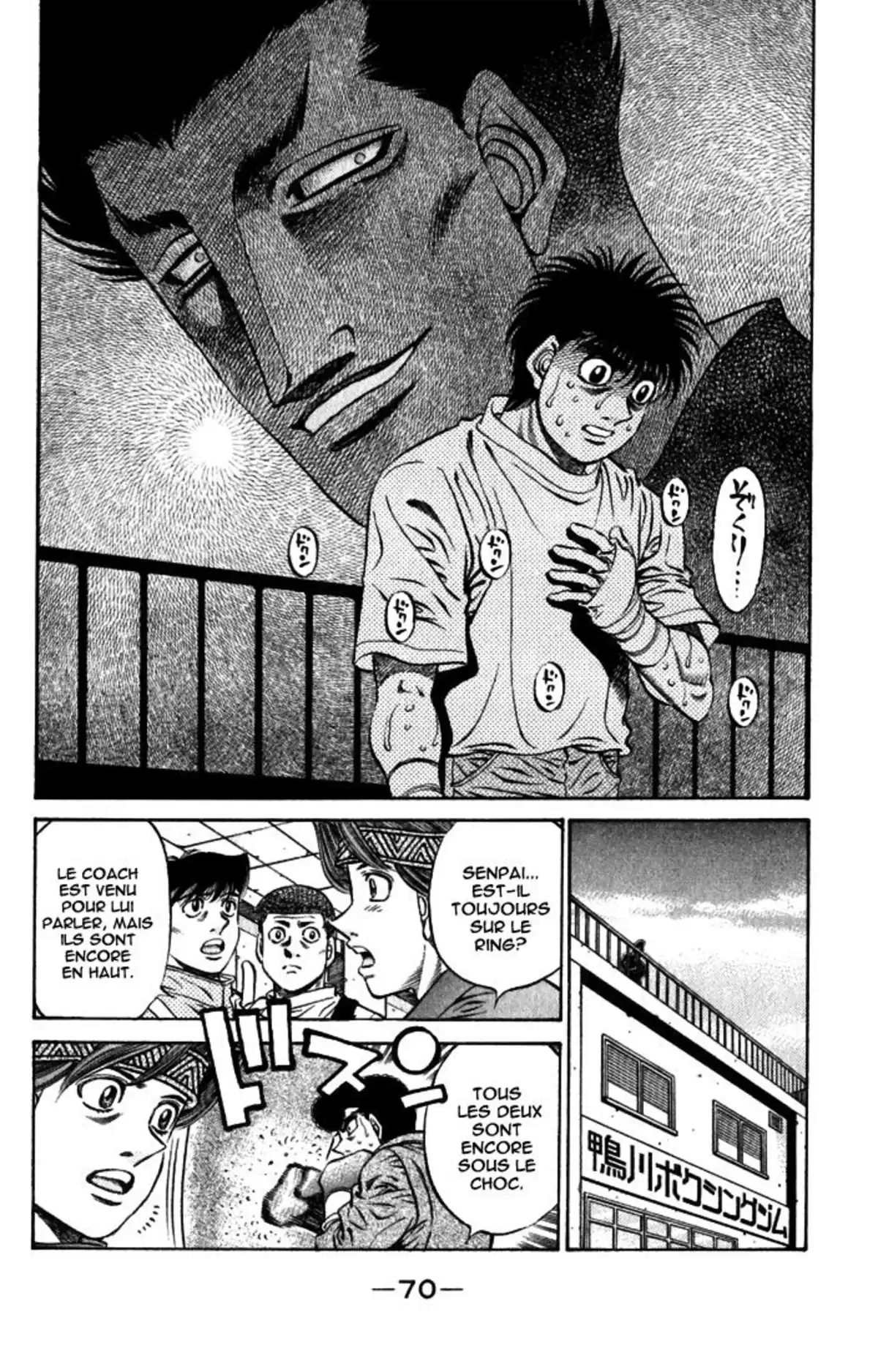Hajime no Ippo Volume 53 page 67