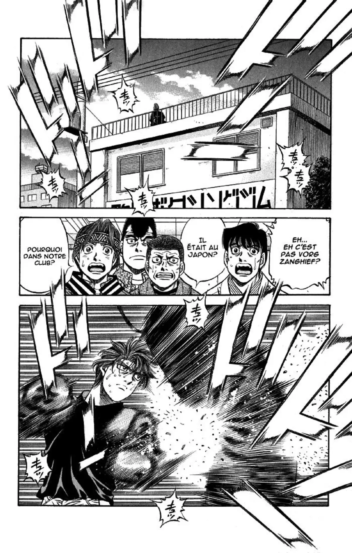 Hajime no Ippo Volume 53 page 7