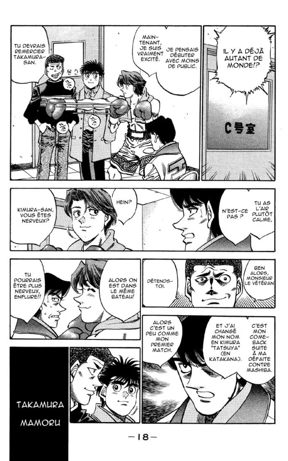 Hajime no Ippo Volume 41 page 18