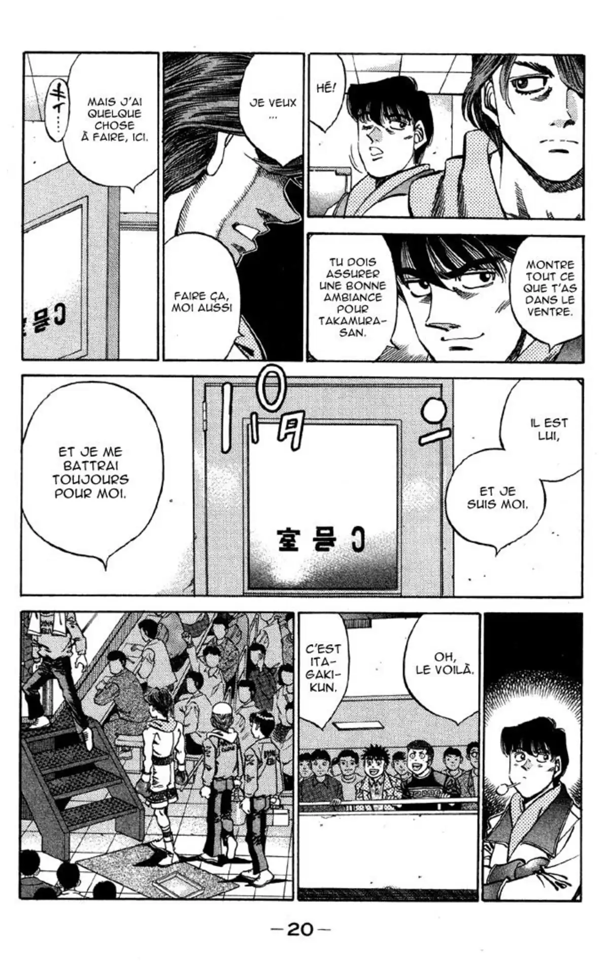 Hajime no Ippo Volume 41 page 20