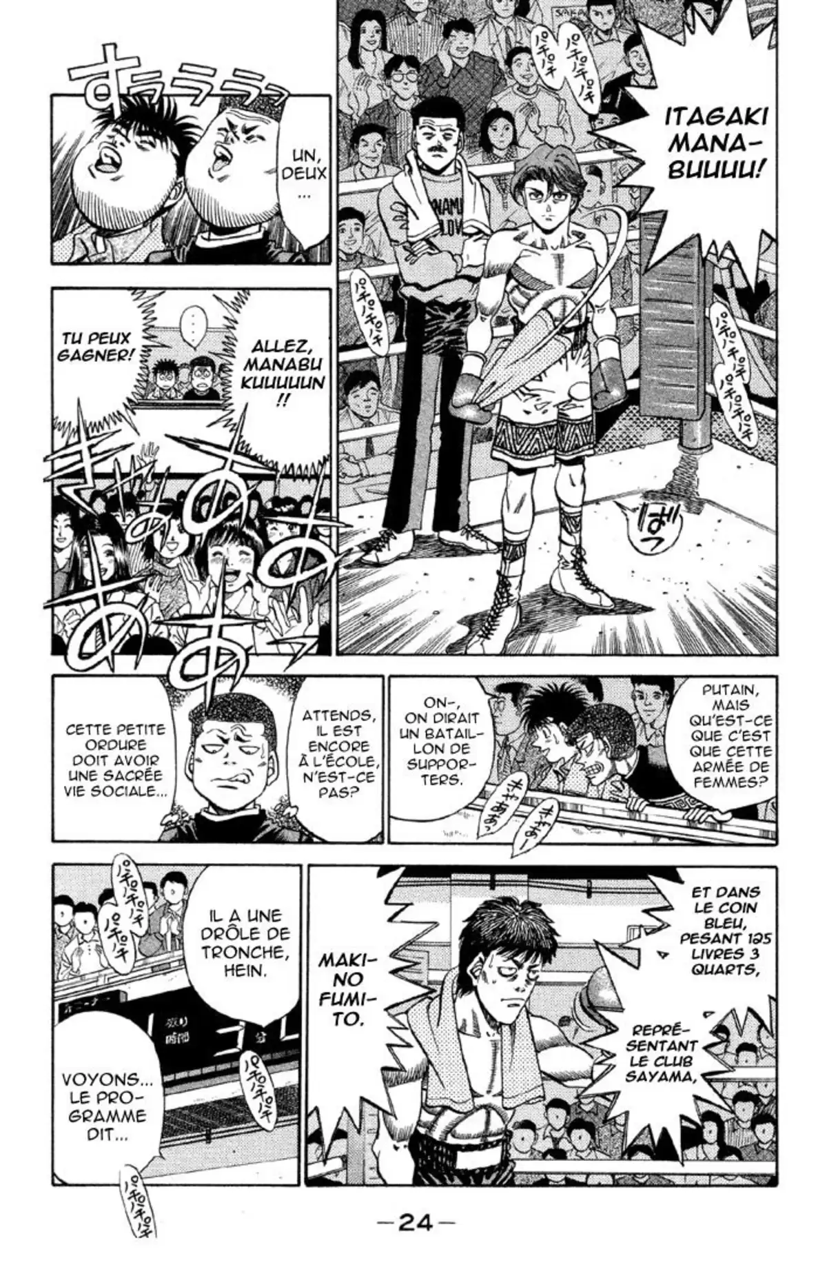 Hajime no Ippo Volume 41 page 23