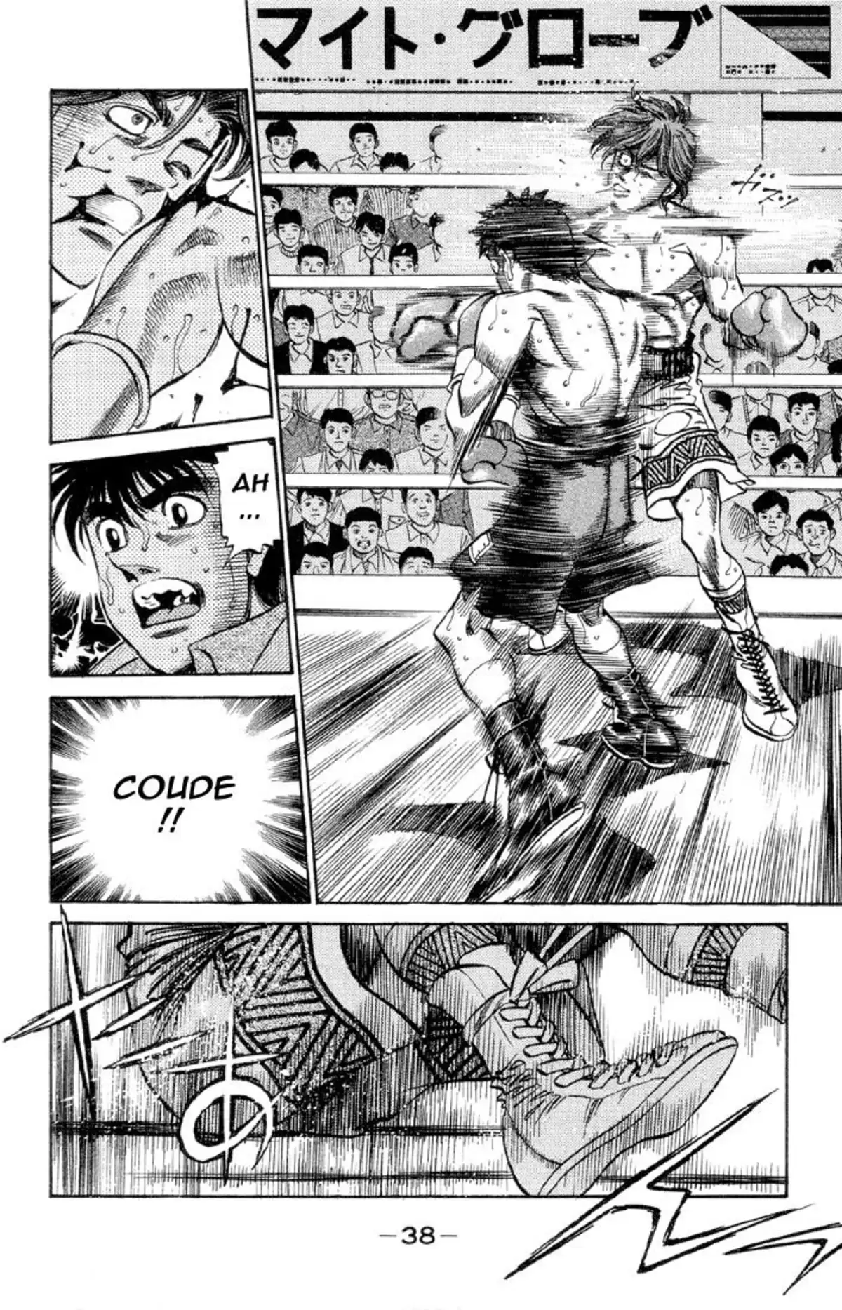 Hajime no Ippo Volume 41 page 37