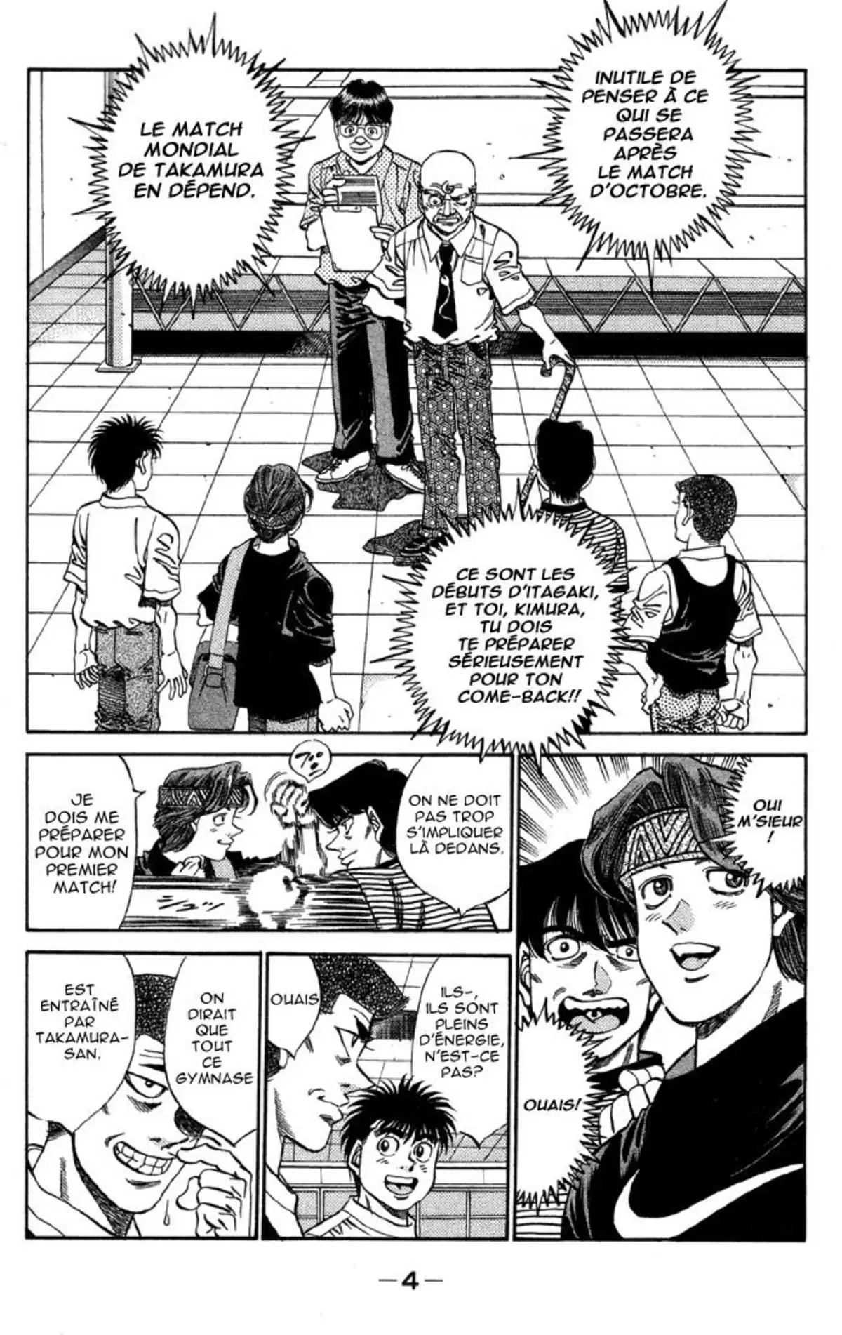 Hajime no Ippo Volume 41 page 5