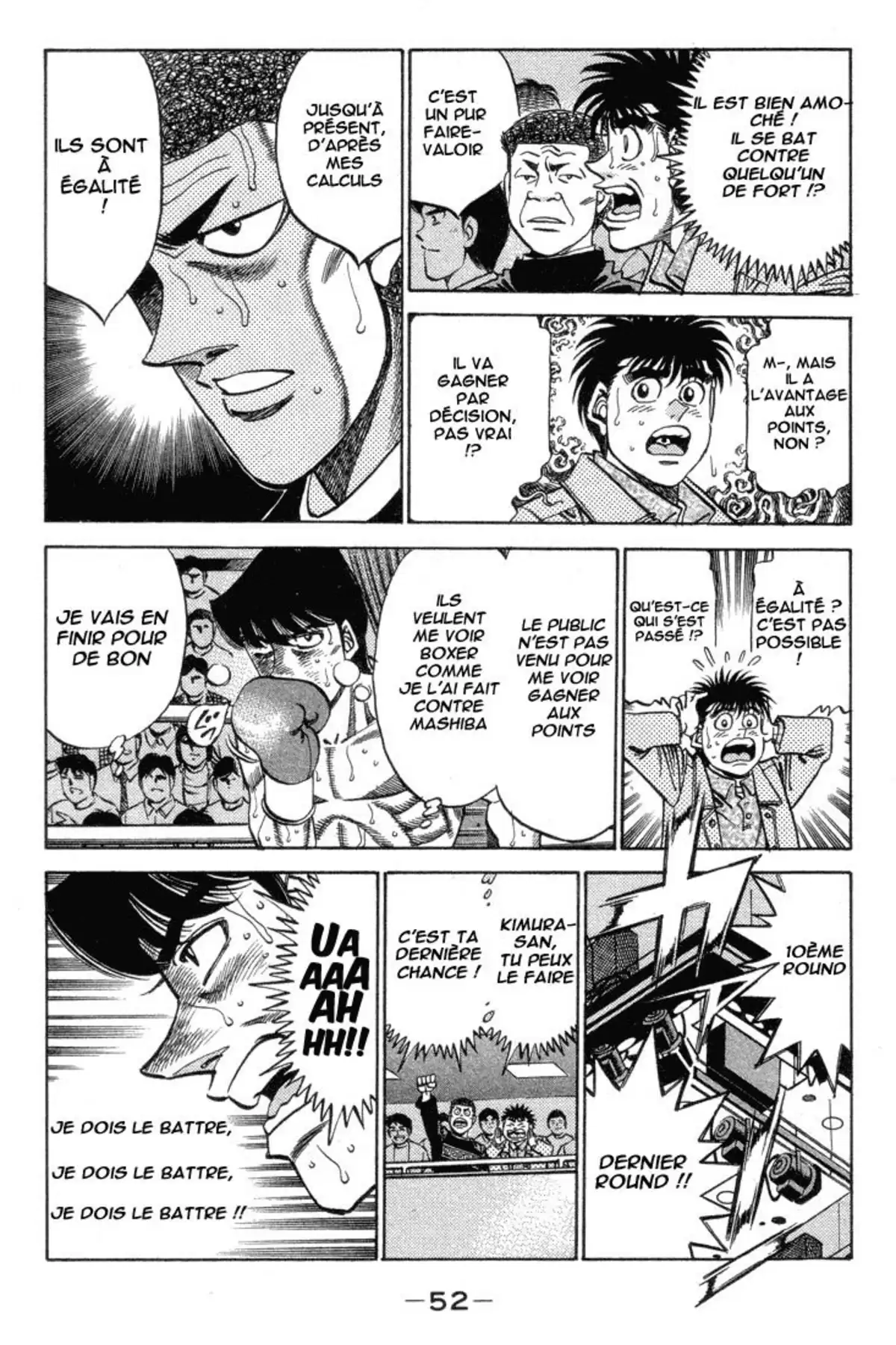 Hajime no Ippo Volume 41 page 50