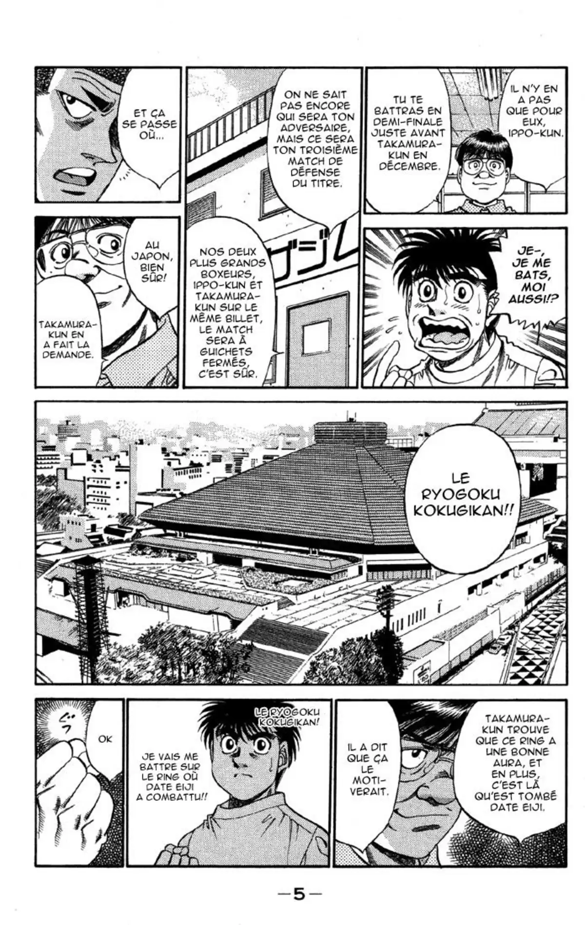 Hajime no Ippo Volume 41 page 6