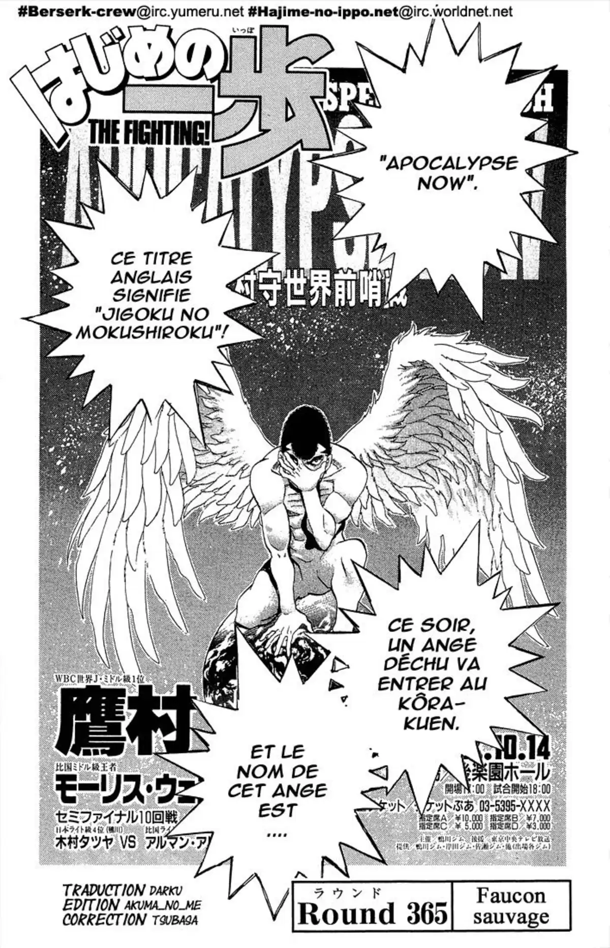 Hajime no Ippo Volume 41 page 60