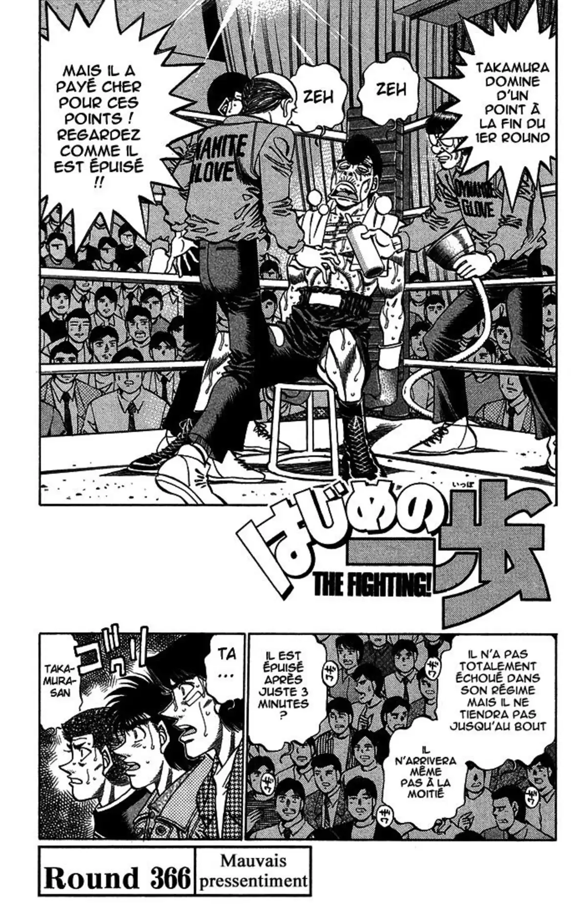 Hajime no Ippo Volume 41 page 79