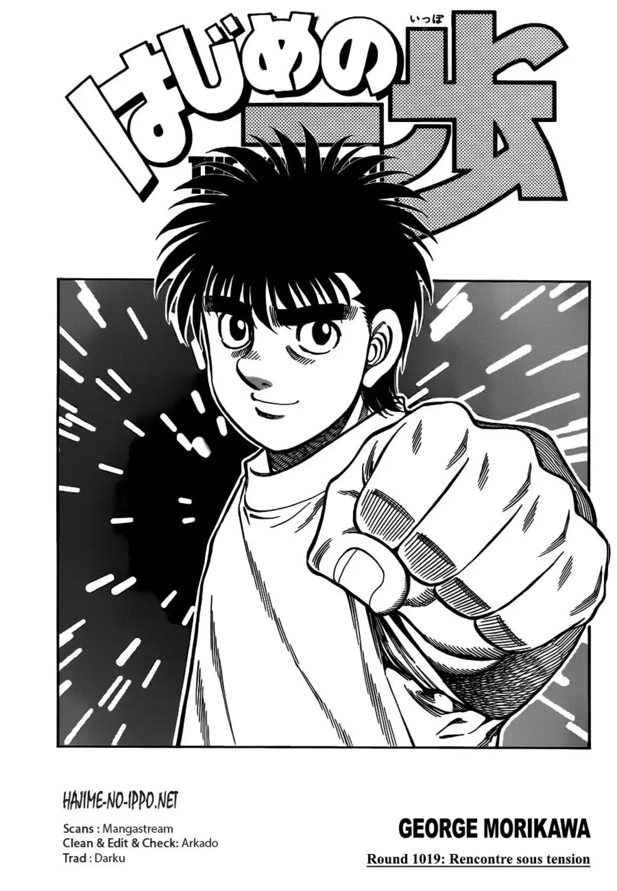 Hajime no Ippo Volume 104 page 116