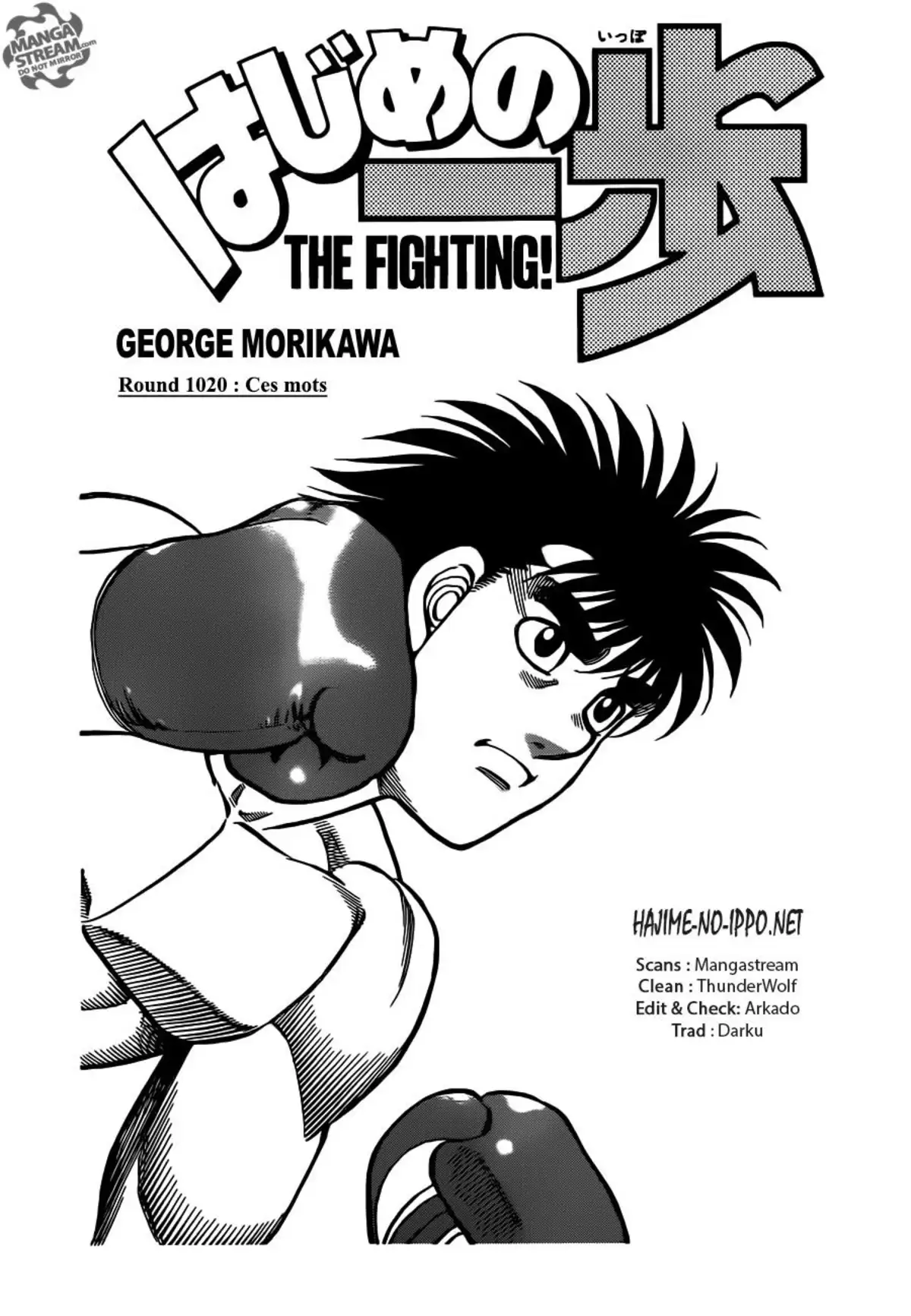 Hajime no Ippo Volume 104 page 132