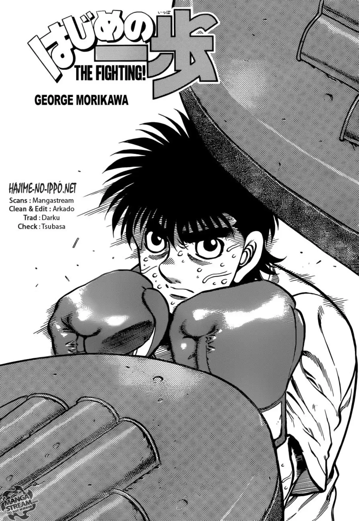 Hajime no Ippo Volume 104 page 2