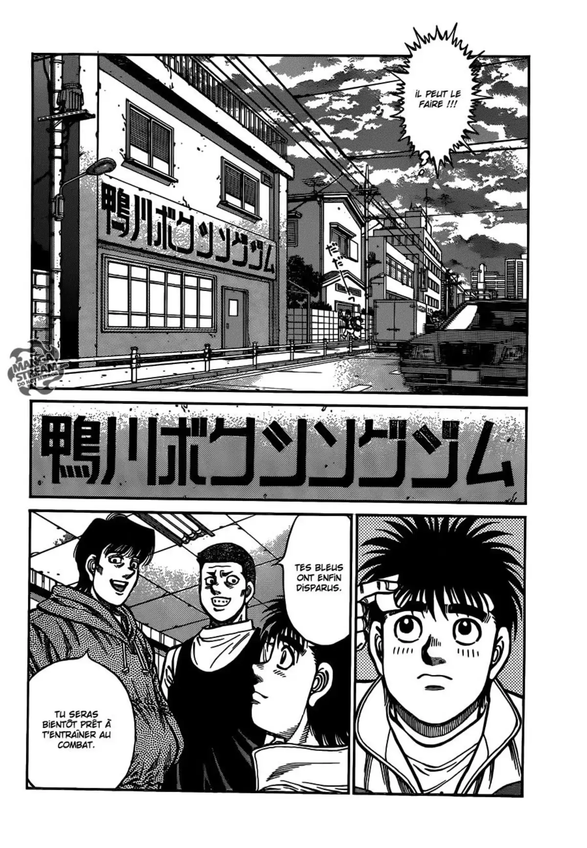 Hajime no Ippo Volume 104 page 21