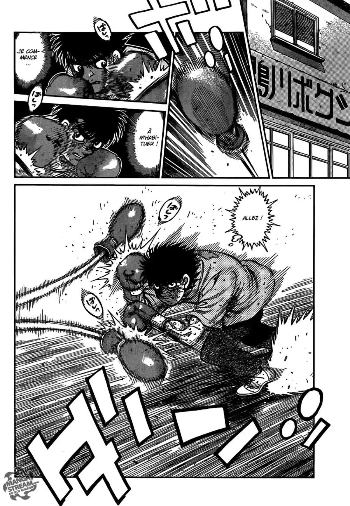 Hajime no Ippo Volume 104 page 75