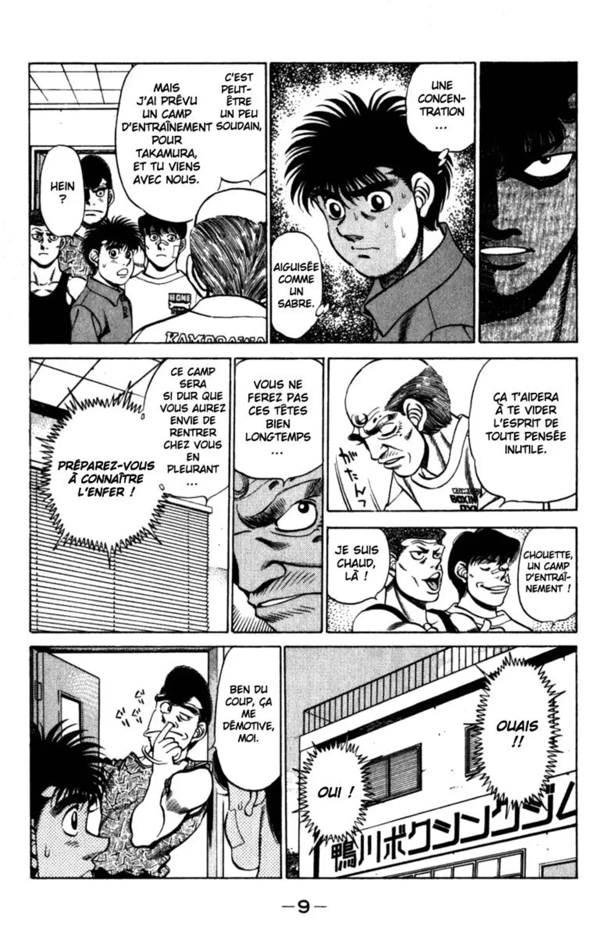 Hajime no Ippo Volume 26 page 10