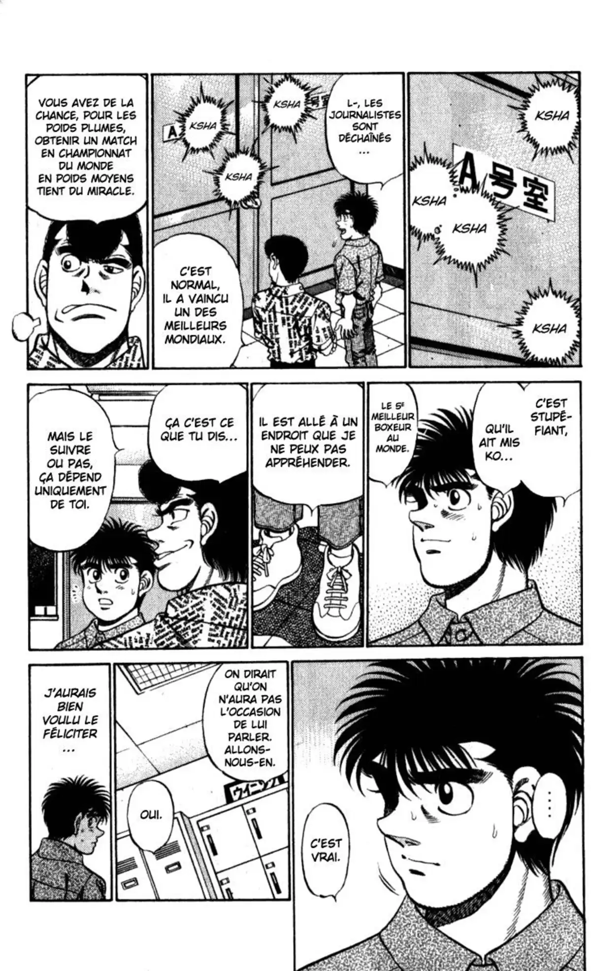 Hajime no Ippo Volume 26 page 16