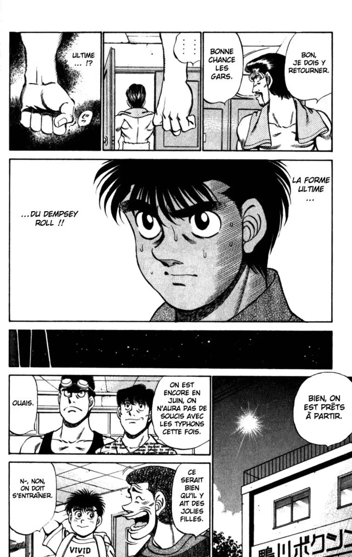 Hajime no Ippo Volume 26 page 21