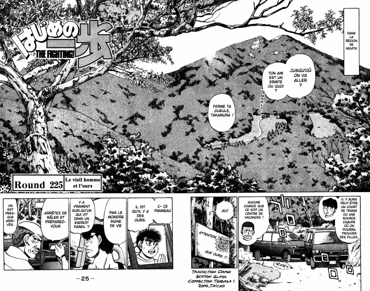 Hajime no Ippo Volume 26 page 24