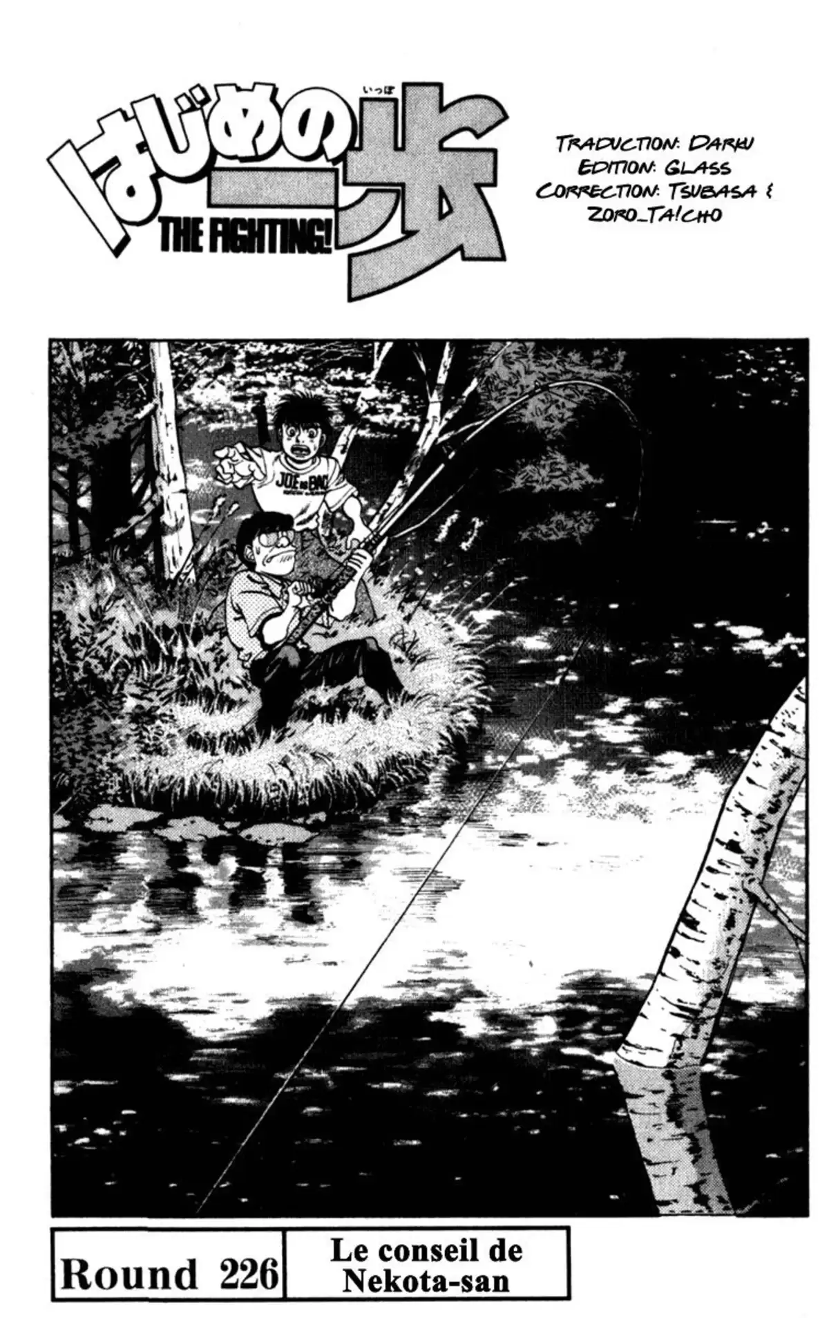 Hajime no Ippo Volume 26 page 41