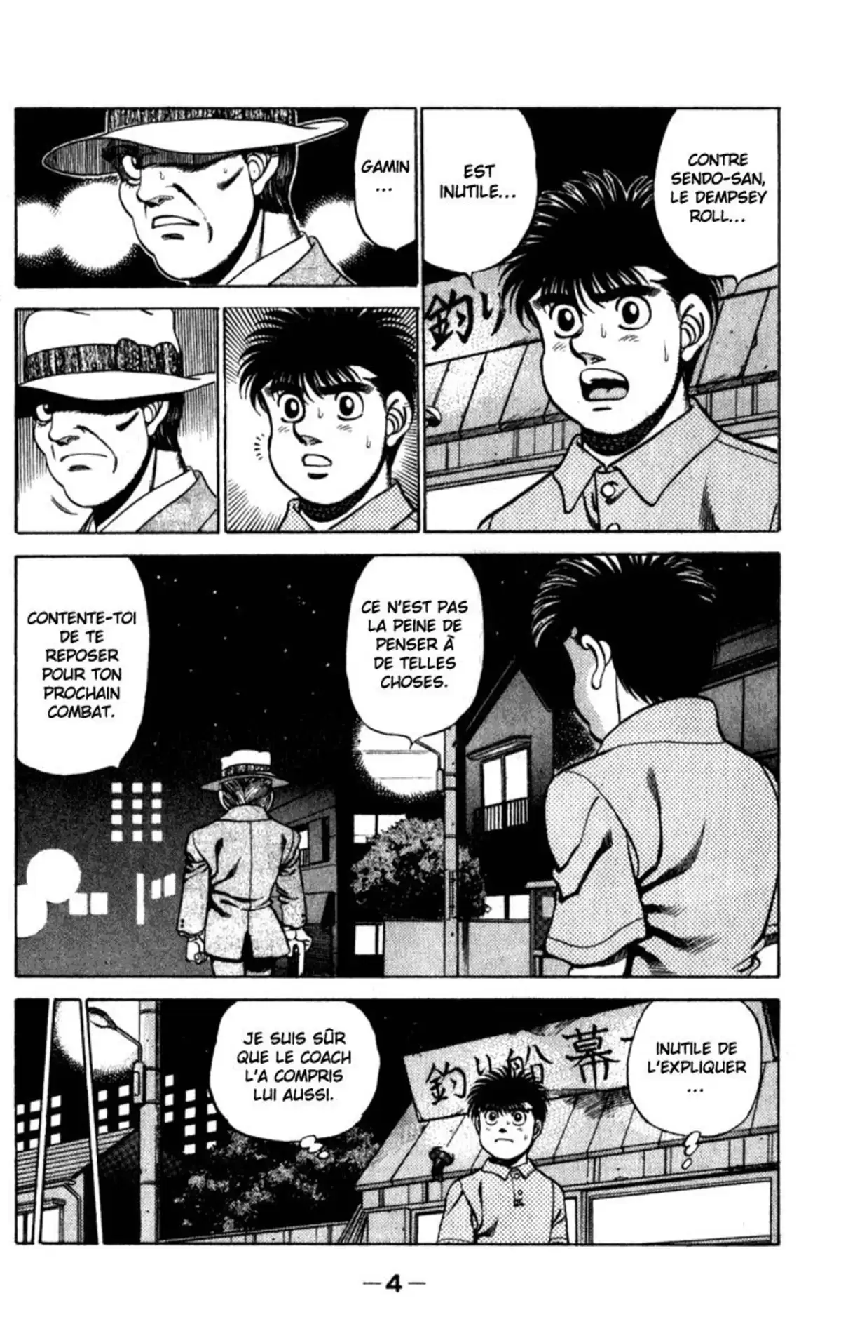 Hajime no Ippo Volume 26 page 5