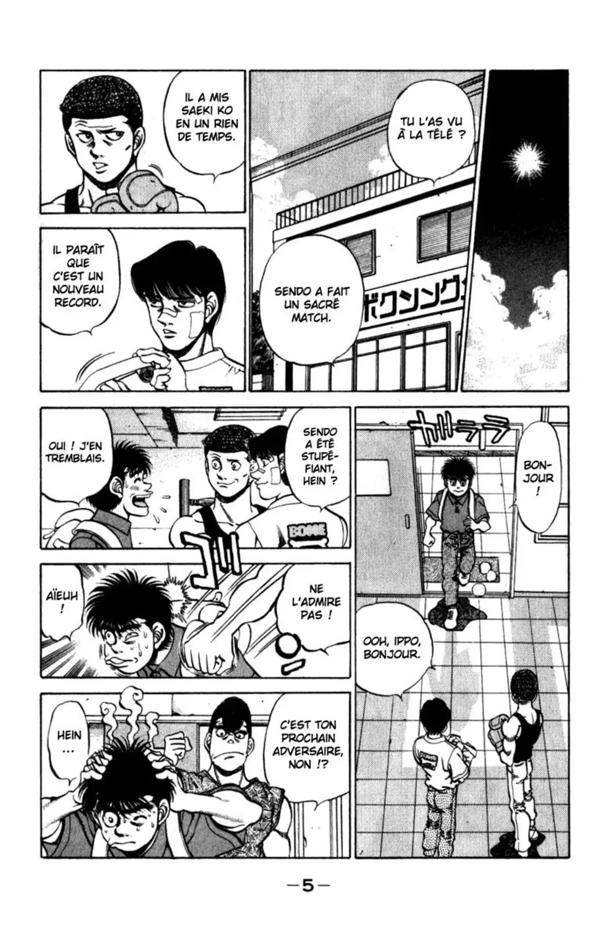 Hajime no Ippo Volume 26 page 6