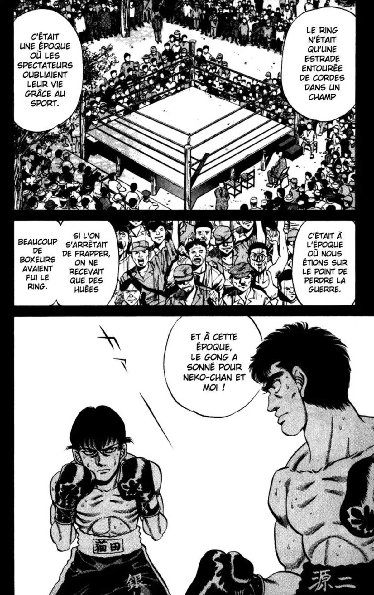 Hajime no Ippo Volume 26 page 69
