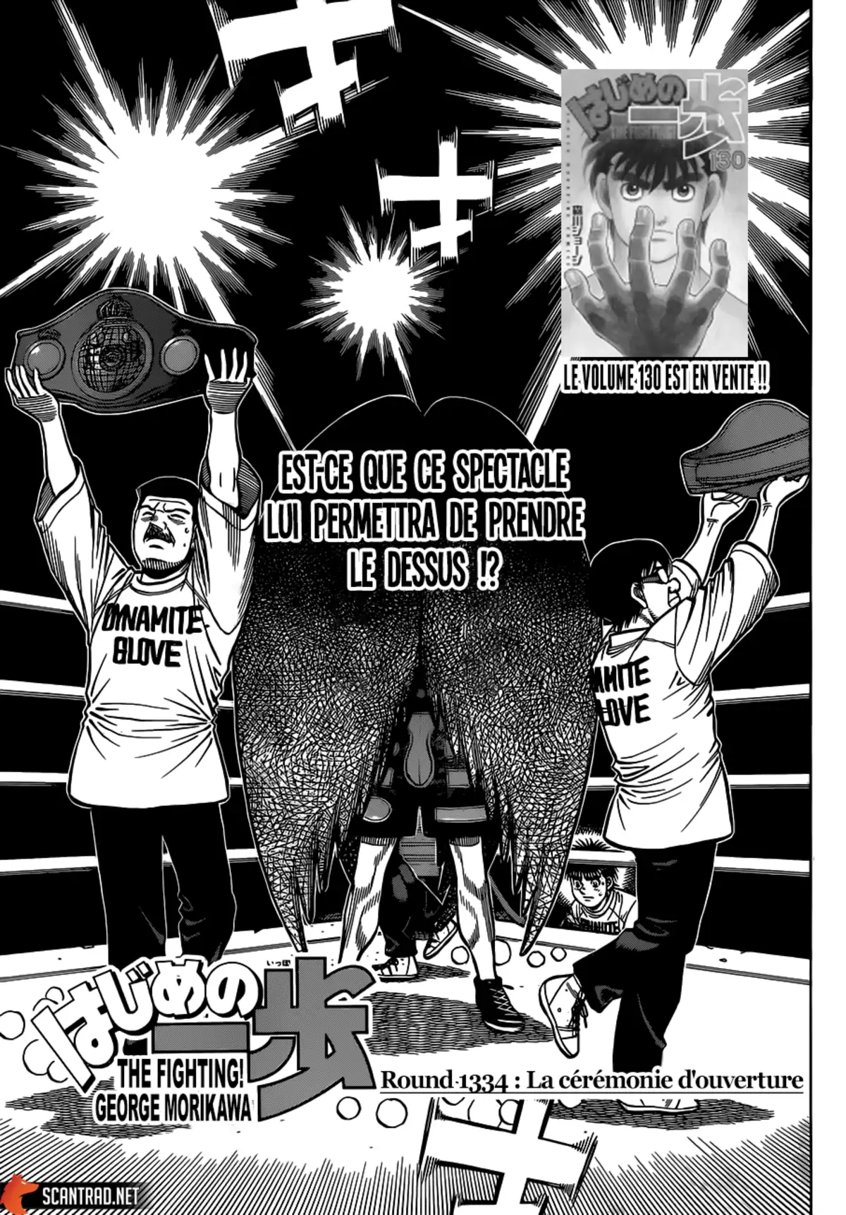 Hajime no Ippo Chapitre 1334 page 1