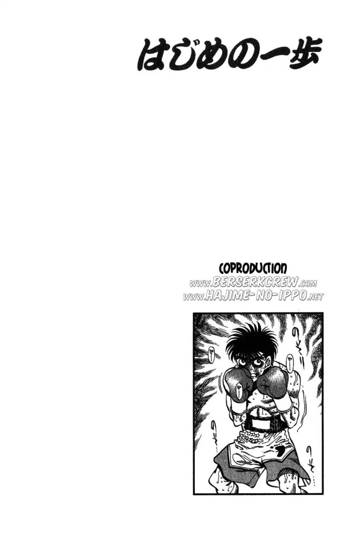 Hajime no Ippo Volume 35 page 100