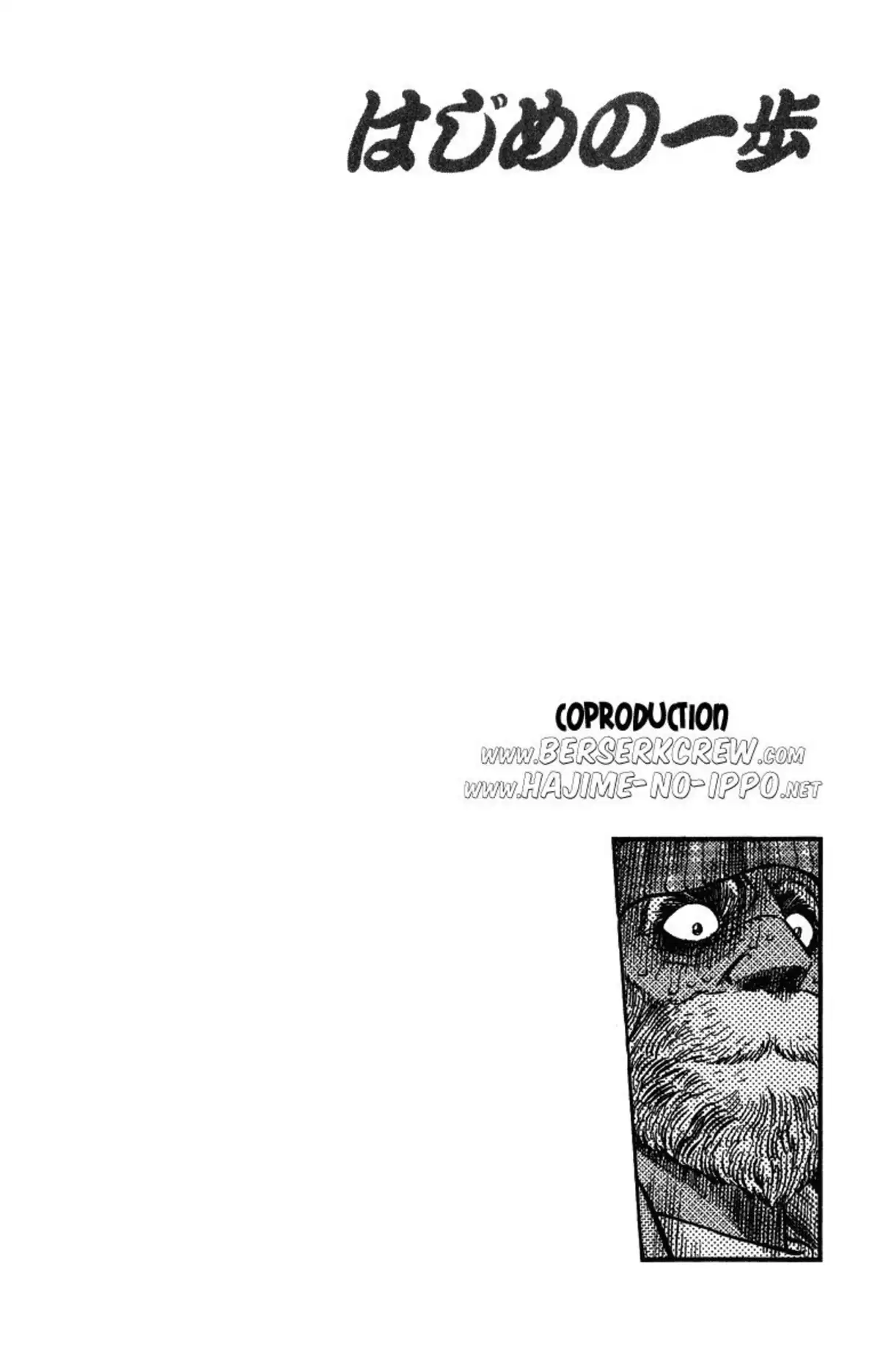 Hajime no Ippo Volume 35 page 117