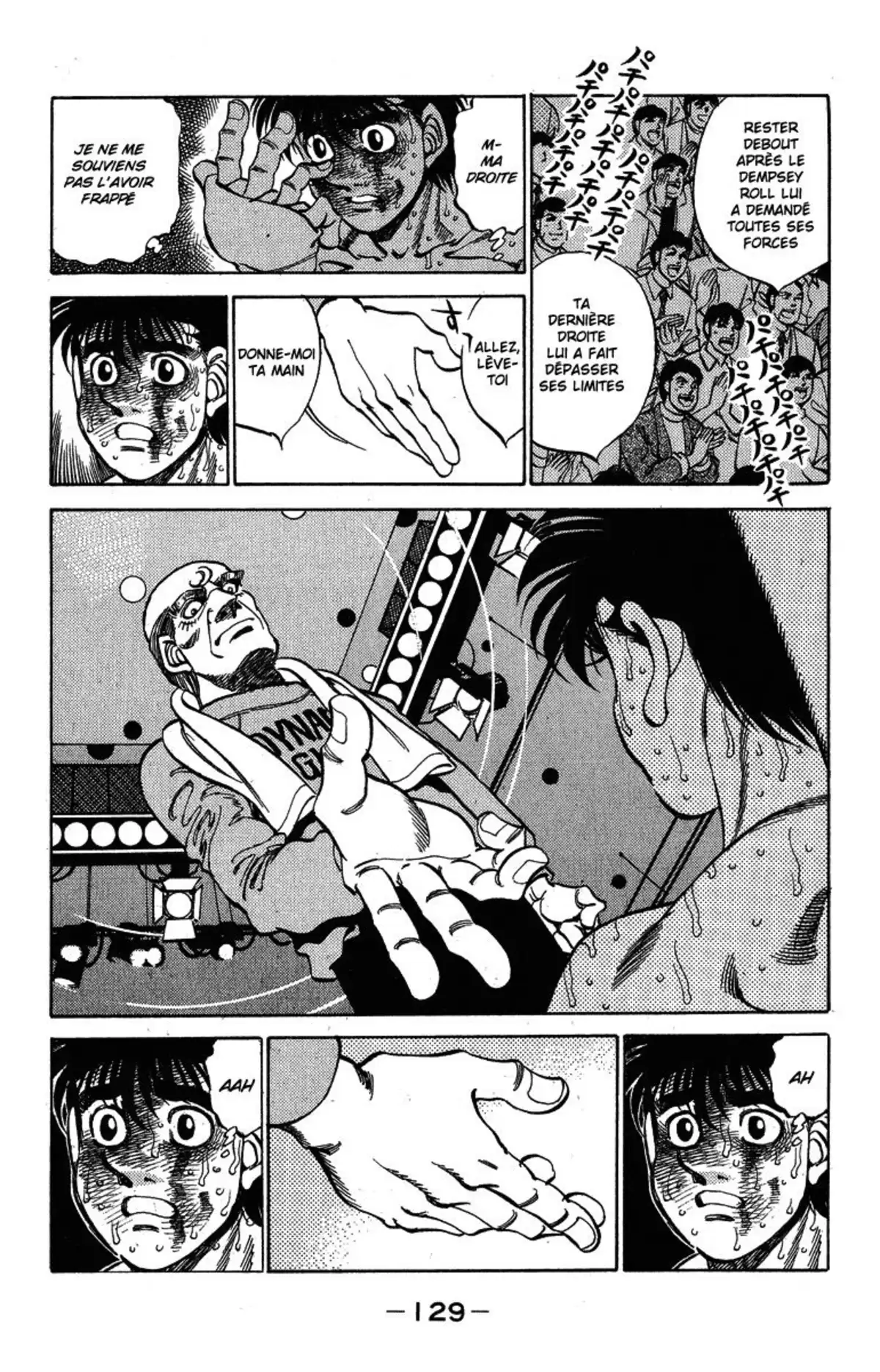 Hajime no Ippo Volume 35 page 122