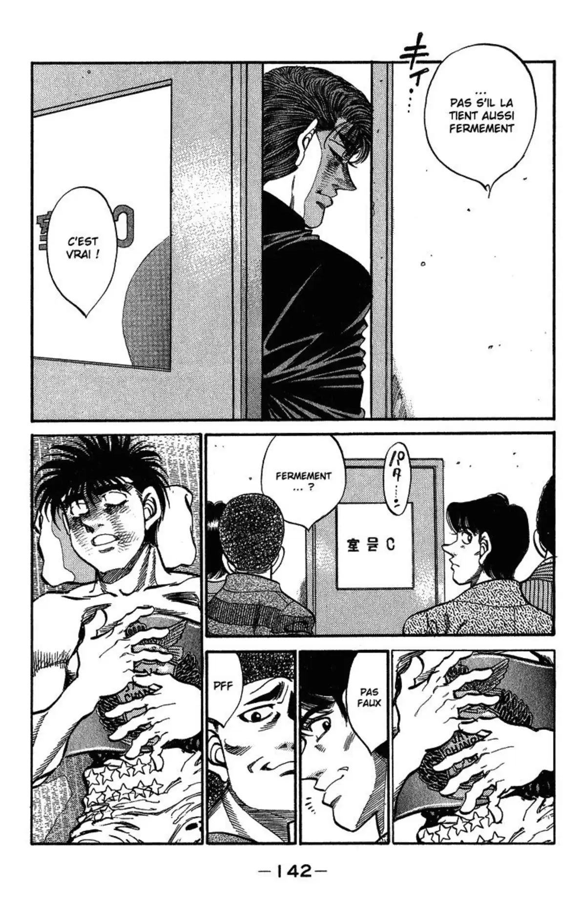 Hajime no Ippo Volume 35 page 135