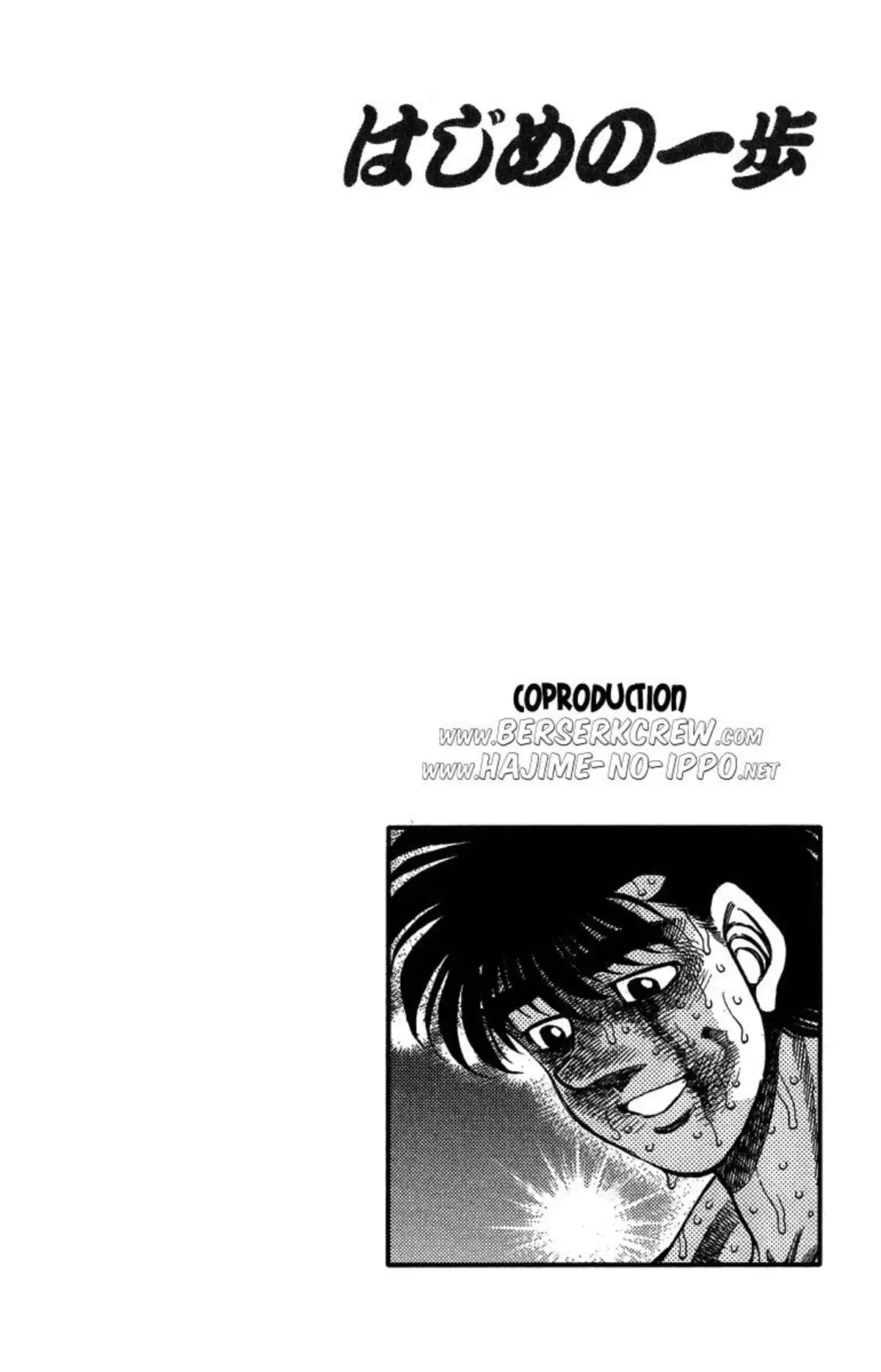 Hajime no Ippo Volume 35 page 137