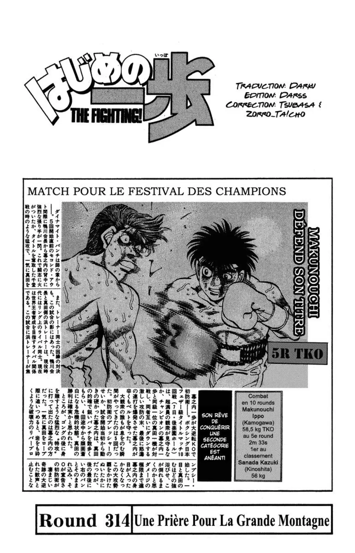 Hajime no Ippo Volume 35 page 138