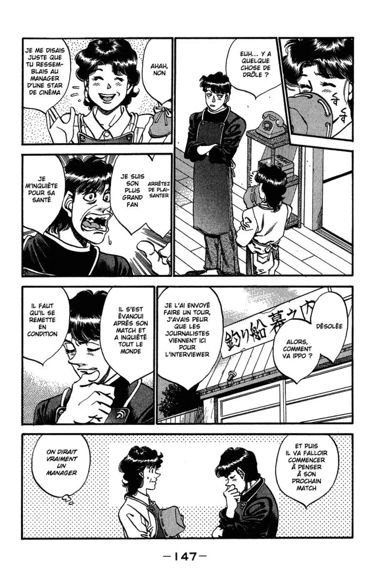 Hajime no Ippo Volume 35 page 140