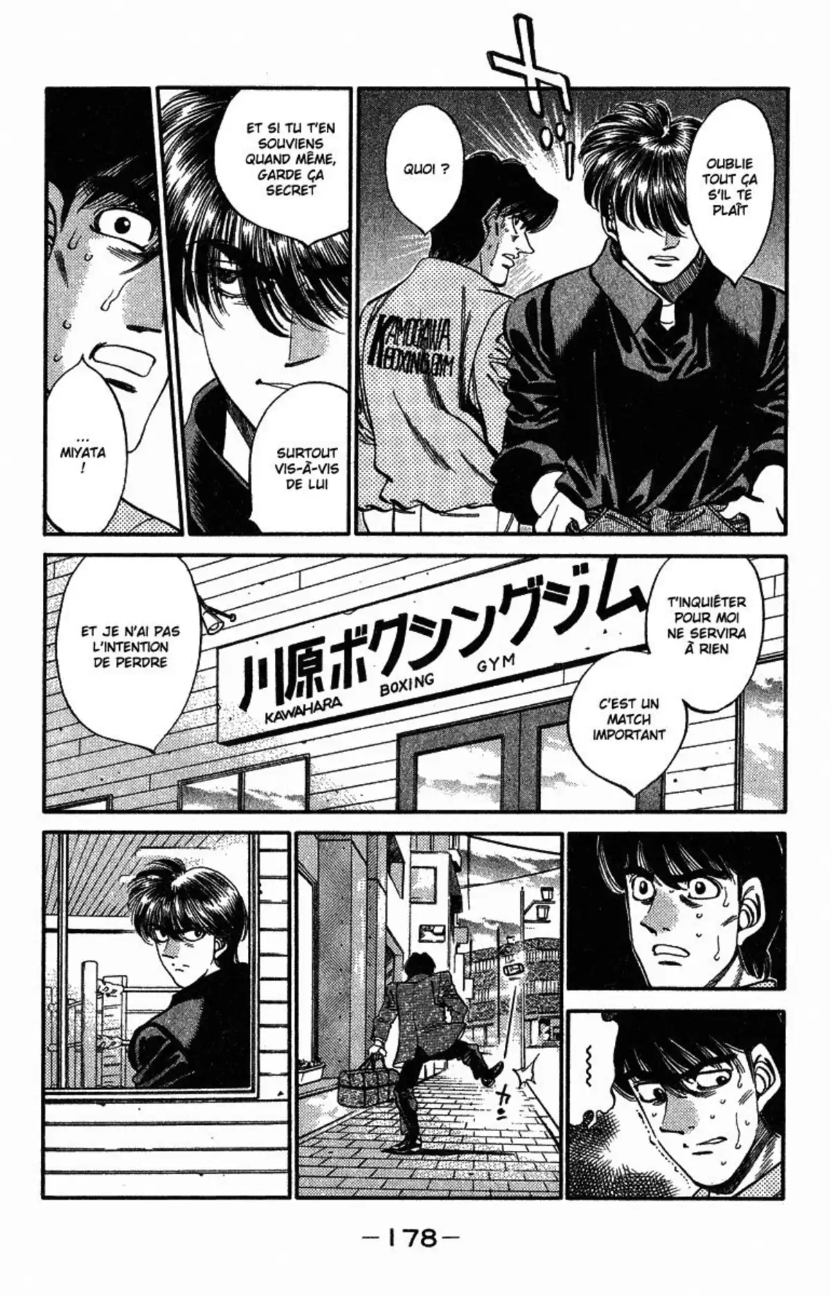 Hajime no Ippo Volume 35 page 171