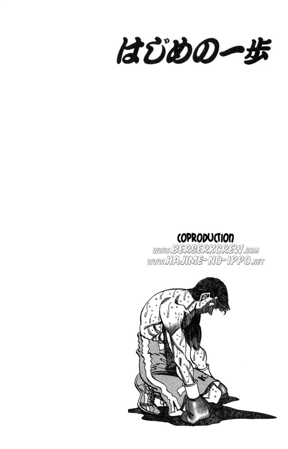 Hajime no Ippo Volume 35 page 23