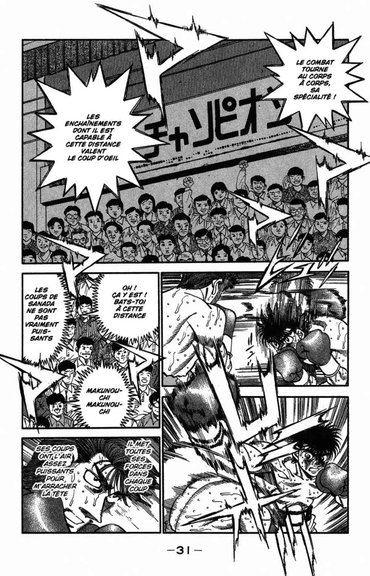 Hajime no Ippo Volume 35 page 29