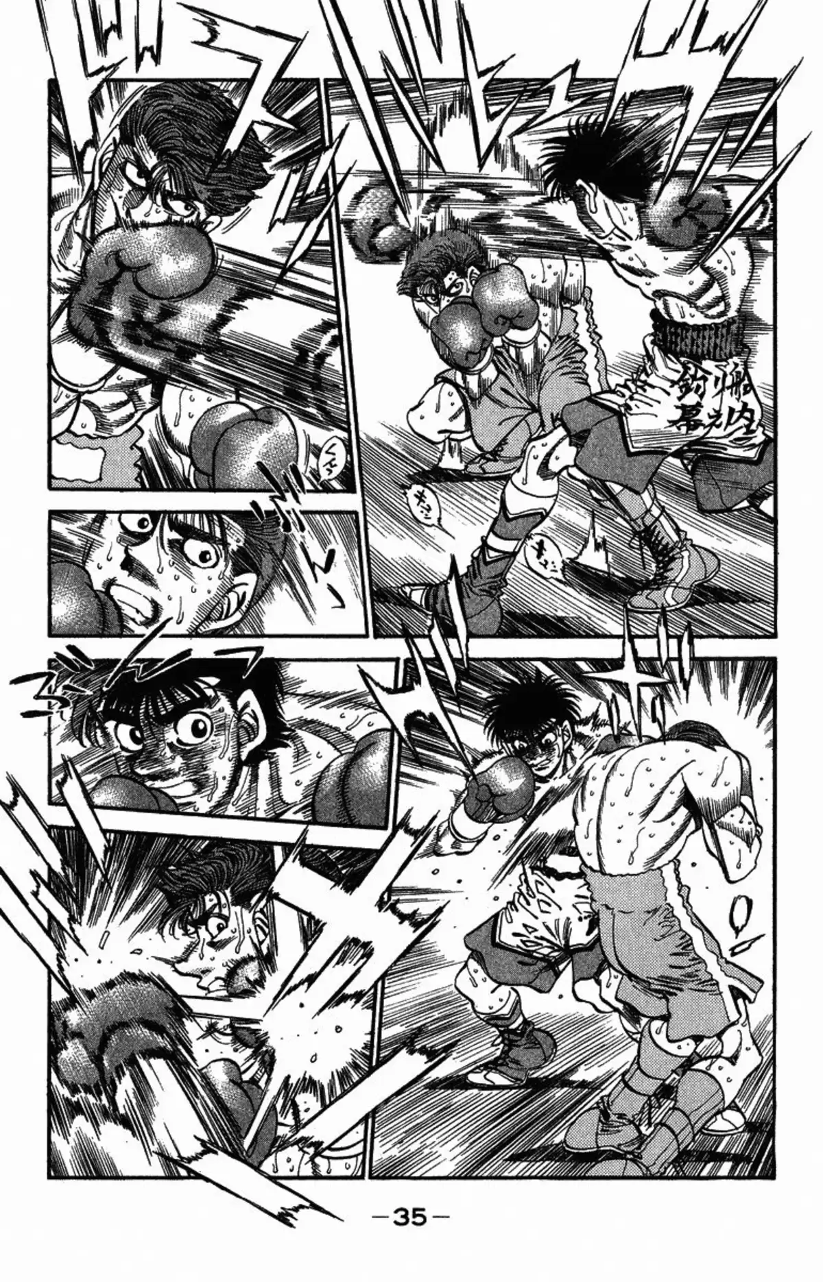 Hajime no Ippo Volume 35 page 33