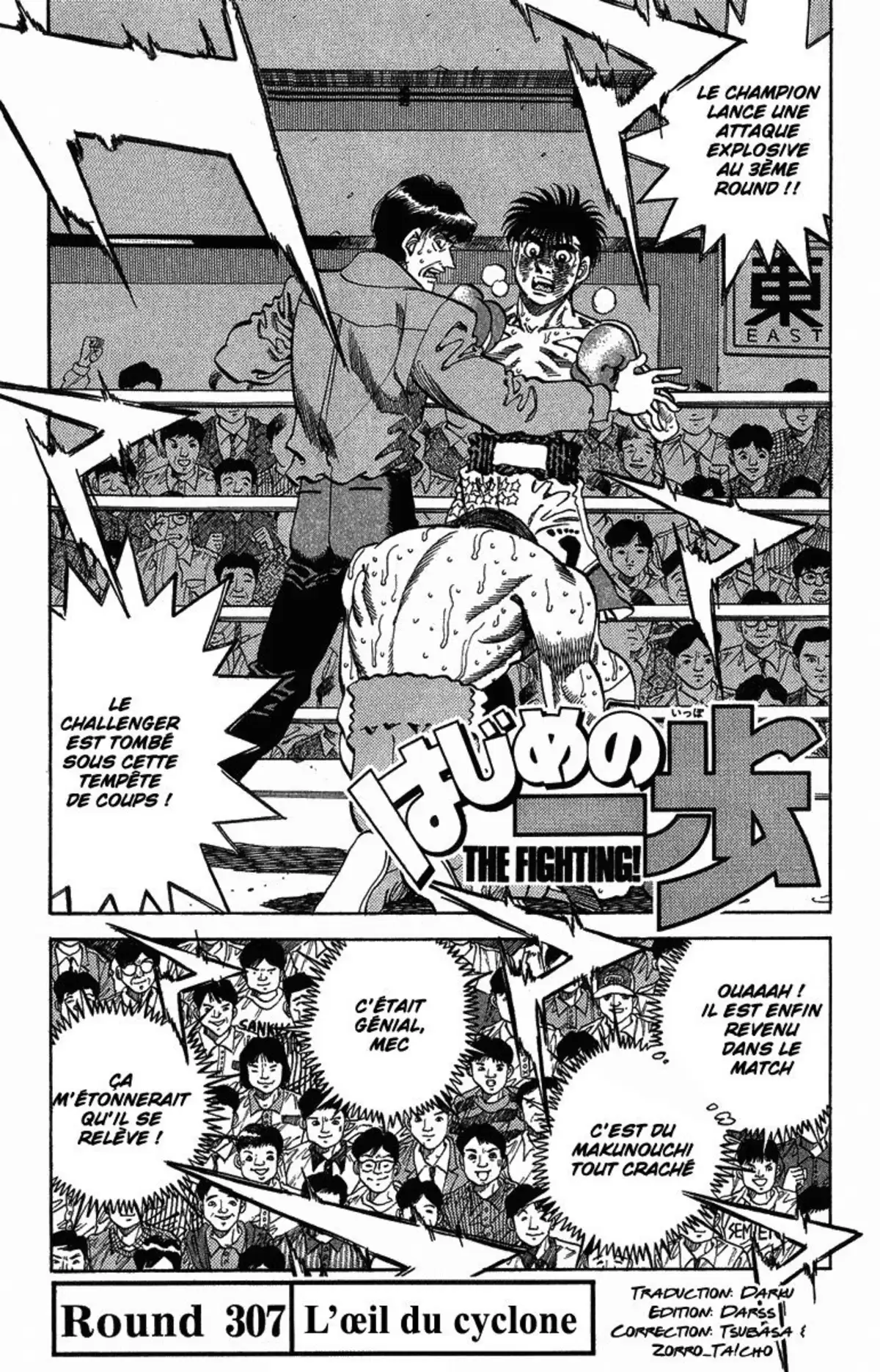 Hajime no Ippo Volume 35 page 4