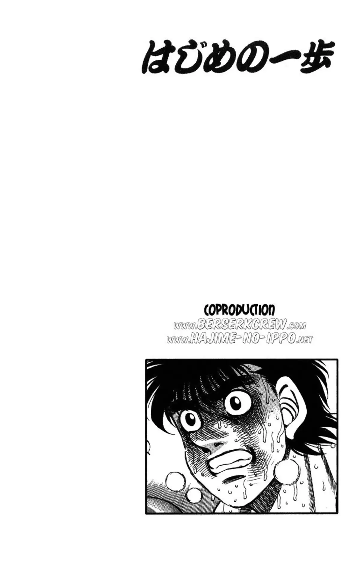 Hajime no Ippo Volume 35 page 42