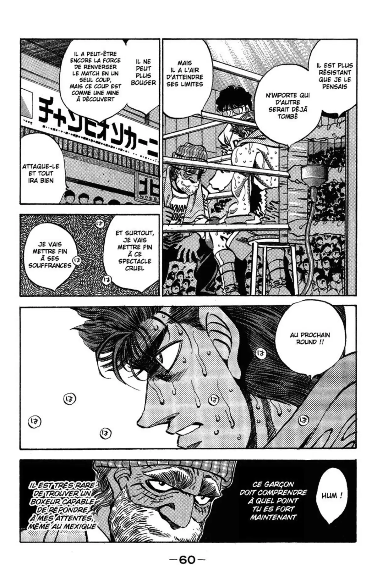 Hajime no Ippo Volume 35 page 58