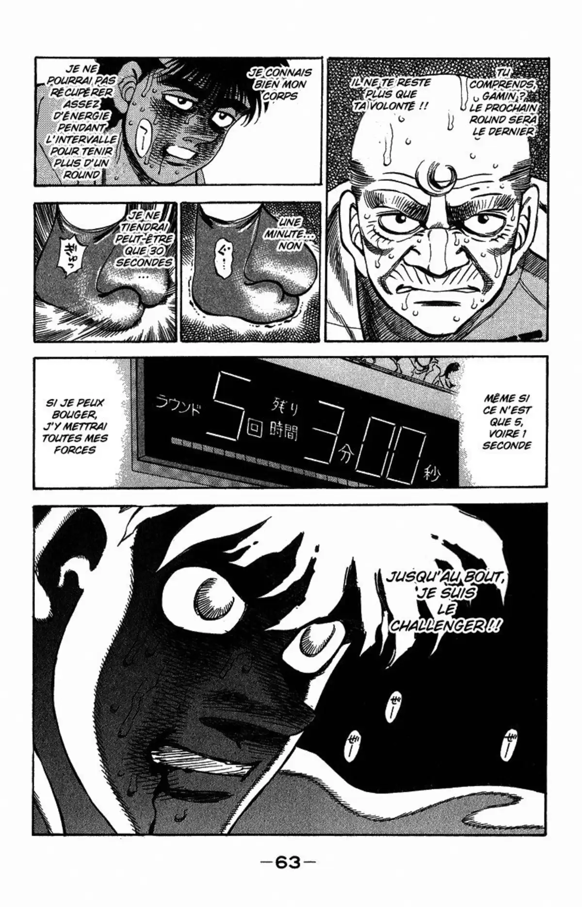 Hajime no Ippo Volume 35 page 61