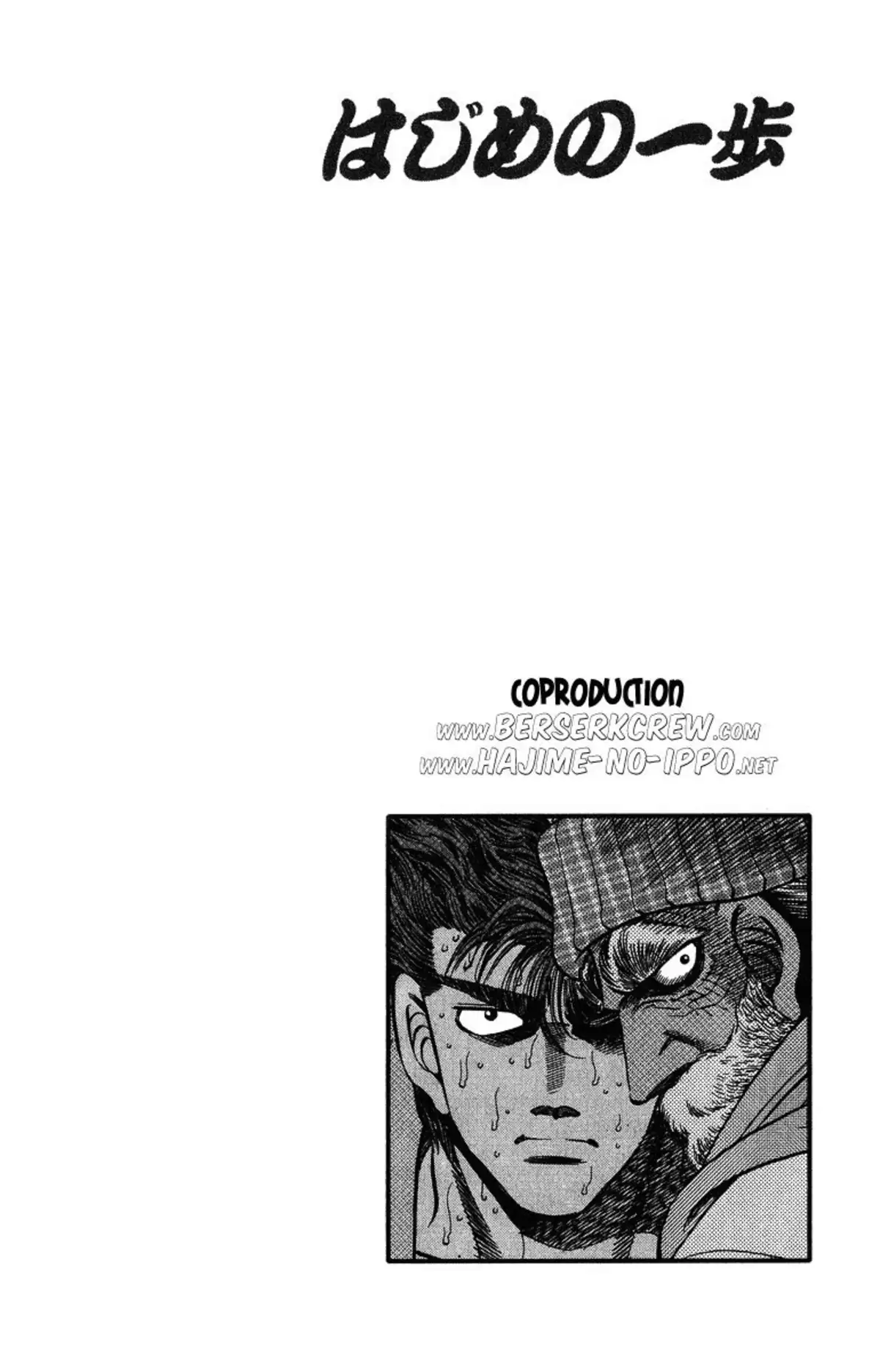 Hajime no Ippo Volume 35 page 62