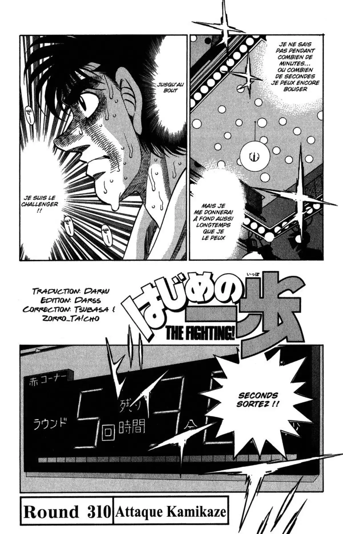Hajime no Ippo Volume 35 page 63