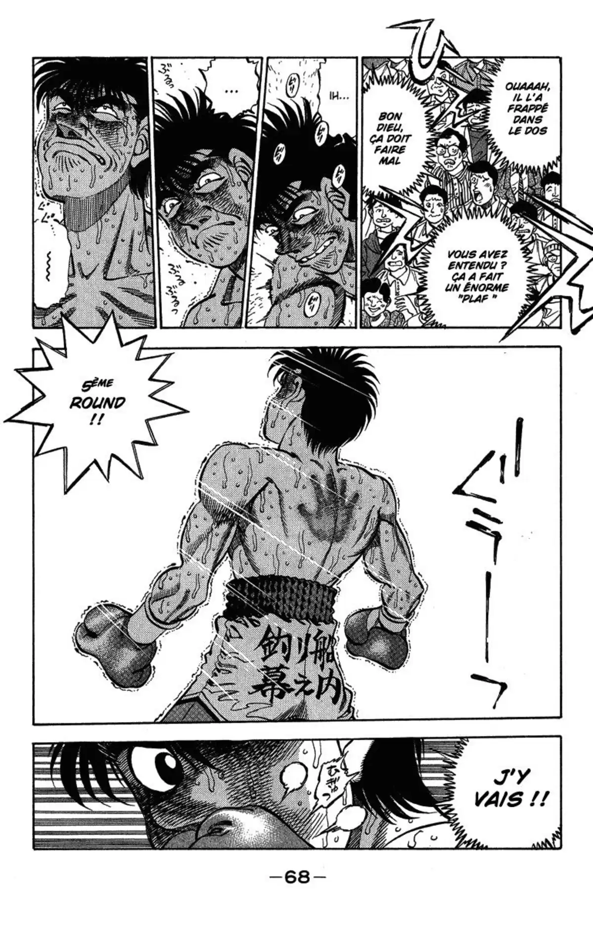 Hajime no Ippo Volume 35 page 66