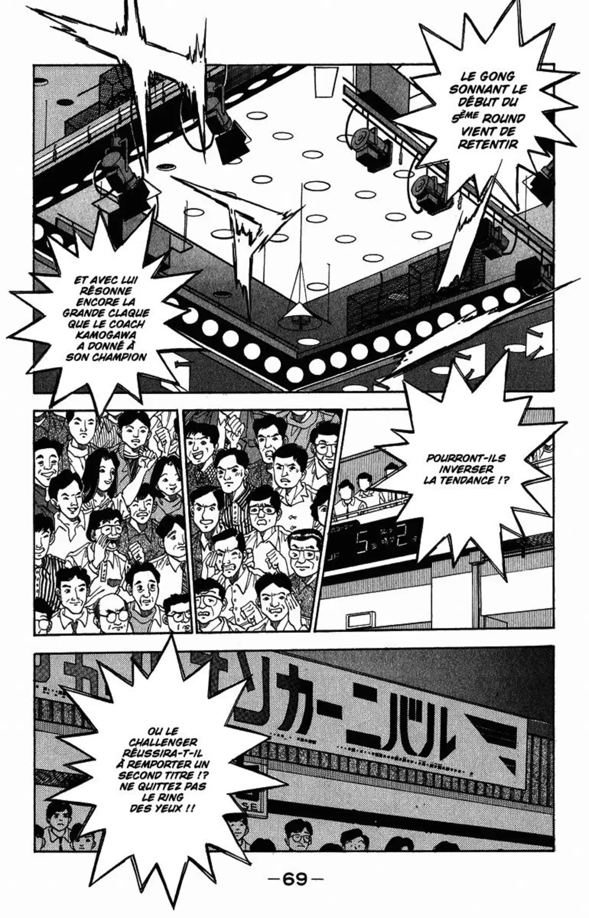 Hajime no Ippo Volume 35 page 67